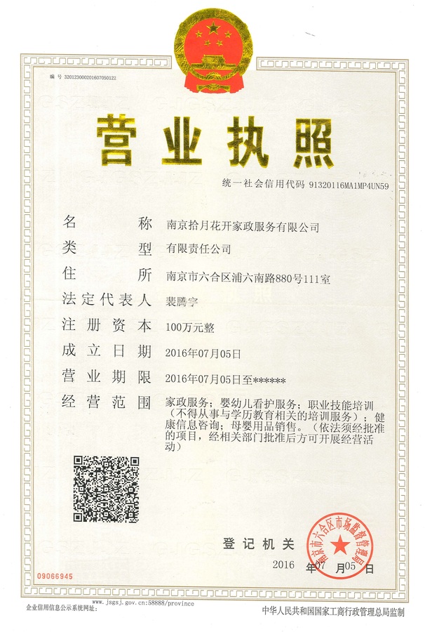 「衡东保洁阿姨诚聘」附近保洁招聘信息-鱼泡网西湖娱乐城- 西湖娱乐城官方网站- 西湖娱乐城APP
